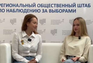 Центр общественного наблюдения Смоленской области посетила Яна Ермильцева