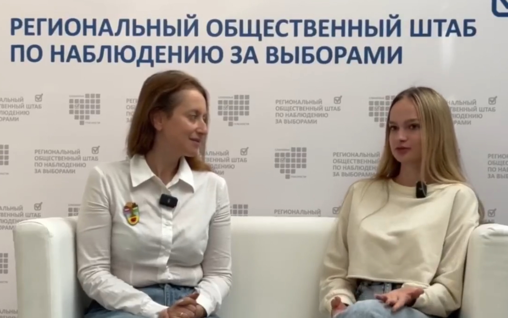 Центр общественного наблюдения Смоленской области посетила Яна Ермильцева