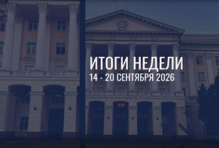 Василий Анохин рассказал о главных событиях на уходящей неделе в Смоленской области