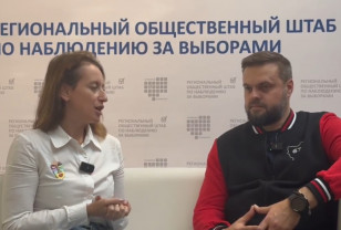 Центр общественного наблюдения Смоленской области посетил Артём Туров