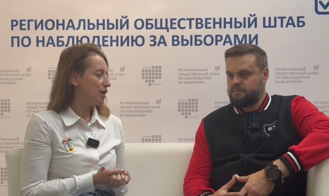 Центр общественного наблюдения Смоленской области посетил Артём Туров