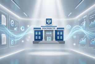 В Смоленской области упростили получение услуг Росреестра онлайн 