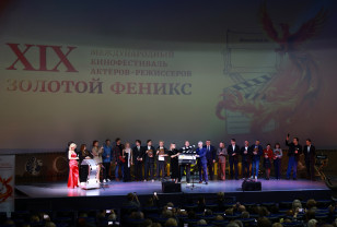 Губернатор Василий Анохин принял участие в закрытии кинофестиваля «Золотой Феникс» в Смоленске 