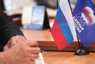 «Единая Россия» проведёт Всероссийский Единый день приёма граждан в Смоленске