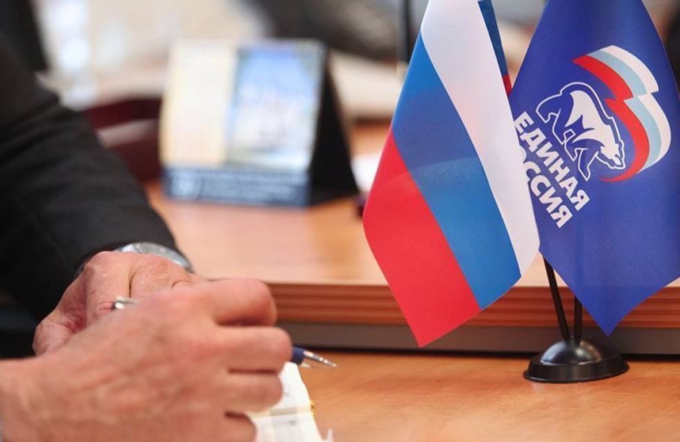 «Единая Россия» проведёт Всероссийский Единый день приёма граждан в Смоленске
