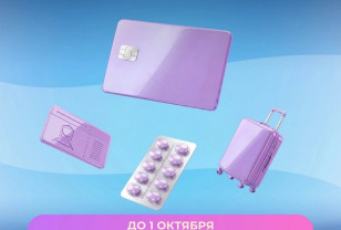 Льготники Смоленской области могут изменить форму получения набора социальных услуг