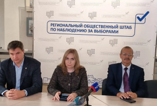 В Смоленской области подвели итоги общественного наблюдения