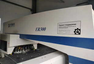 За пять лет Смоленская область привлекла 220 млн руб.