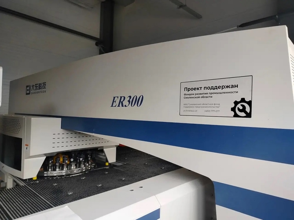 За пять лет Смоленская область привлекла 220 млн руб.