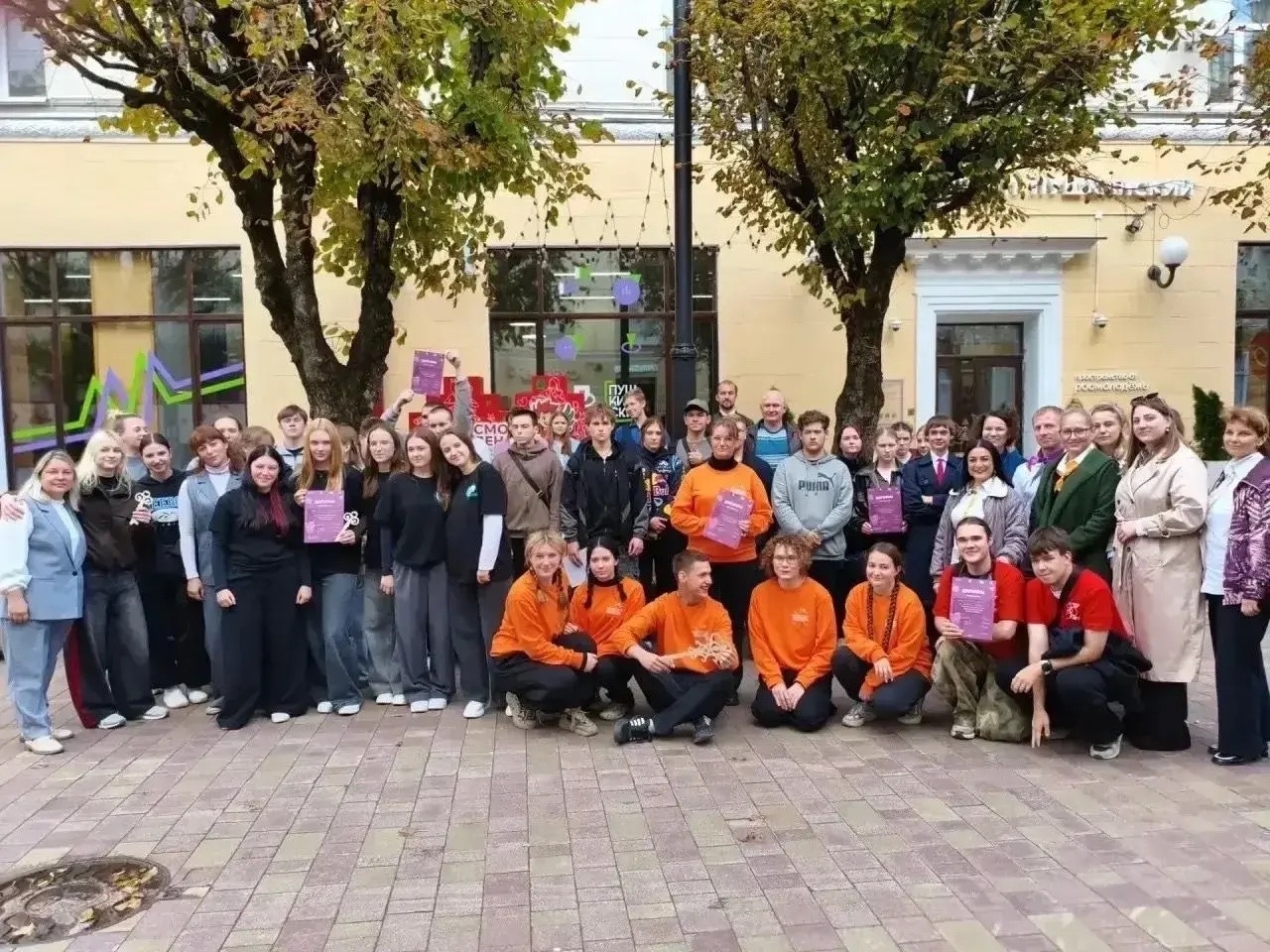 В Смоленске прошёл квест «Путешествие молодёжи за ключами успеха»