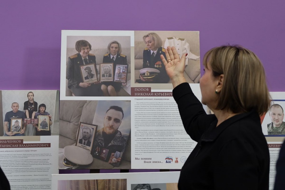 В Починке открылась фотовыставка «Мы помним ваши имена…»