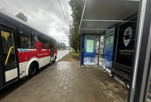 В Смоленске открыли технологичные остановки «Росатом Энергосбыт»