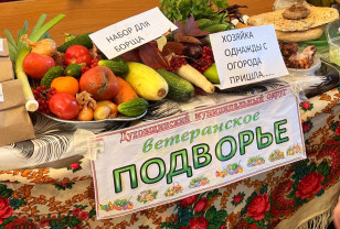 В Смоленске наградили победителей «Ветеранского подворья» 