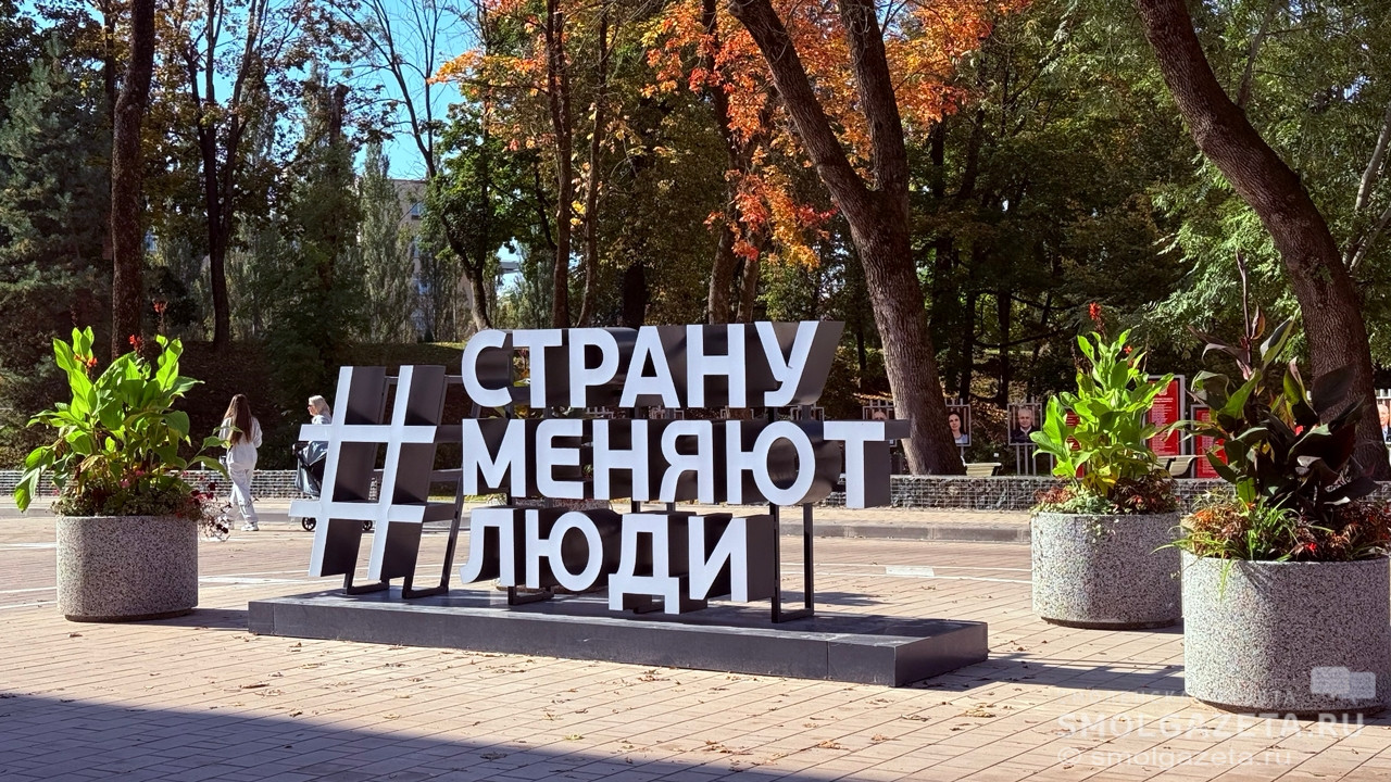 Смолян ждёт тёплый октябрьский день 