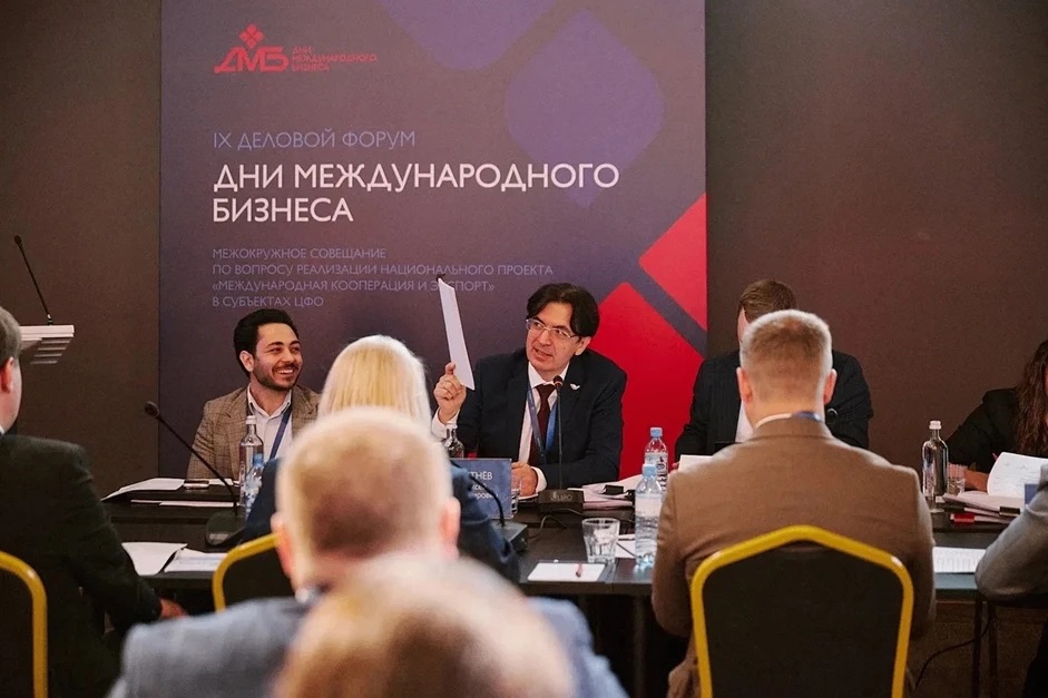 Смоленская область на первом месте в ЦФО по внедрению Регионального экспортного стандарта 3.0