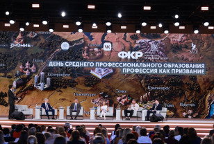 Губернатор Смоленской области Василий Анохин выступил на Форуме классных руководителей