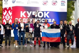 В Смоленске прошёл Международный фестиваль по силовому экстриму
