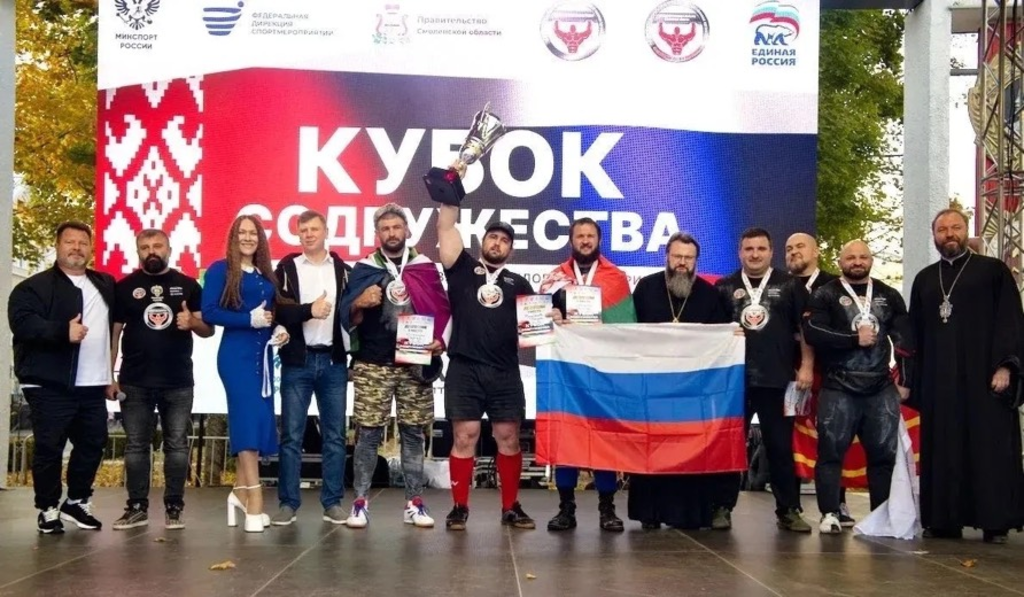 В Смоленске прошёл Международный фестиваль по силовому экстриму