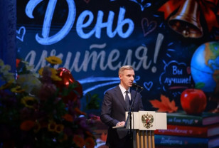 Василий Анохин наградил педагогов Смоленской области
