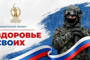 В Смоленской области запустили новый цифровой сервис для участников СВО