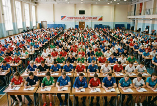 Более 1200 жителей Смоленщины написали спортивный диктант