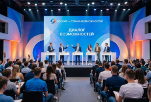Форум «Смола»: 120 молодых смолян узнали, как запустить свой профессиональный путь 