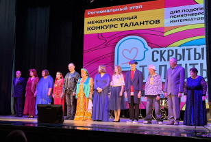 В Смоленске прошёл конкурс «Скрытые таланты»