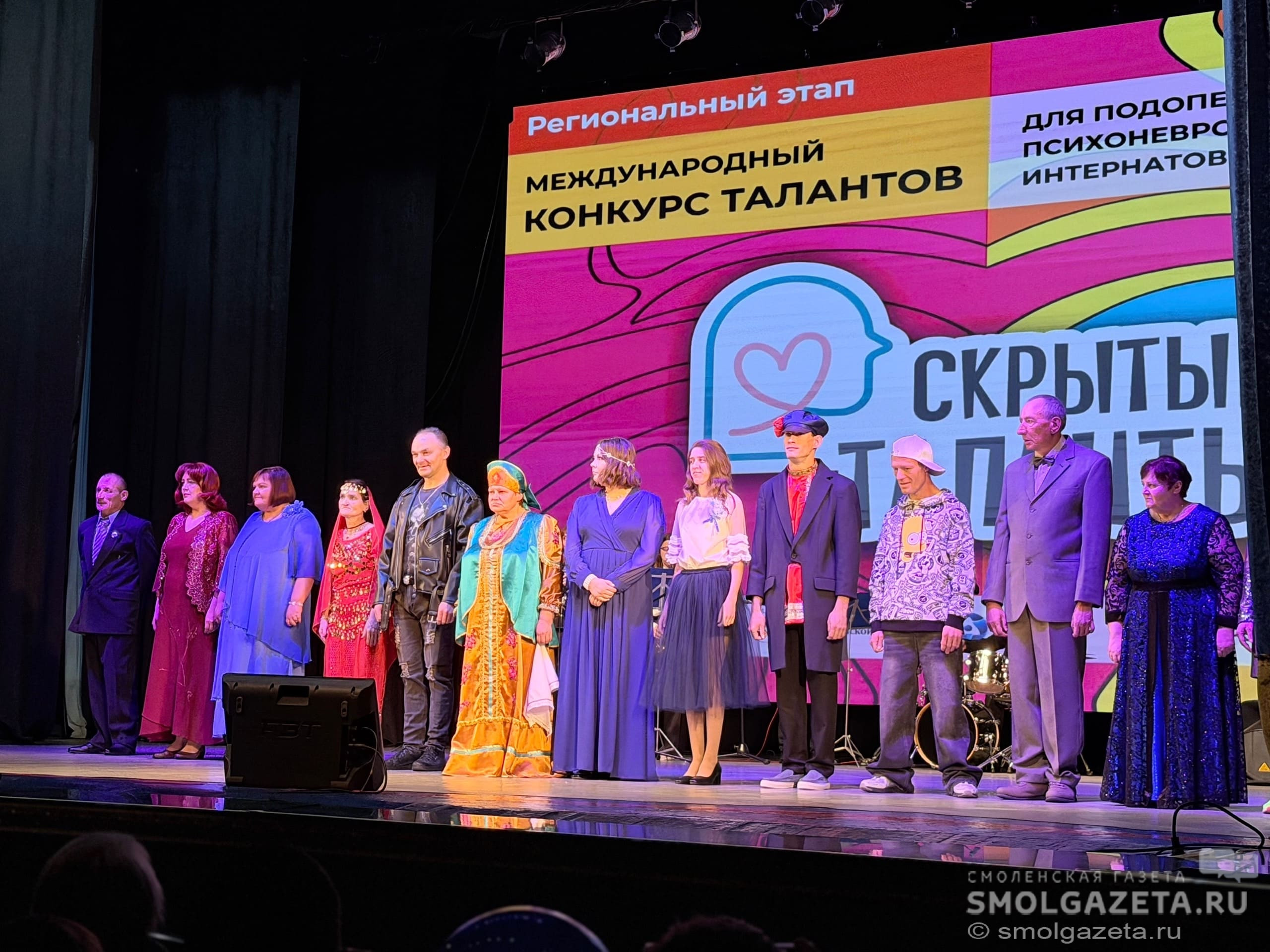 В Смоленске прошёл конкурс «Скрытые таланты»
