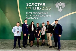 Делегация Смоленской области поучаствовала во всероссийской выставке «Золотая осень – 2026»