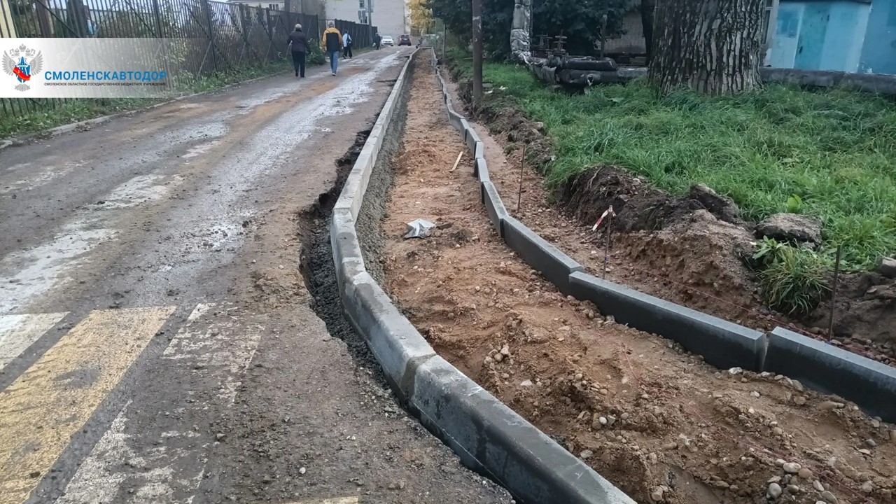 В Смоленске в микрорайоне Южный начали устройство тротуаров