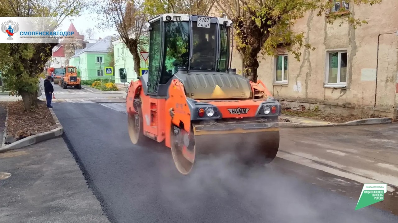 В Смоленске продолжается ремонт улицы Мира