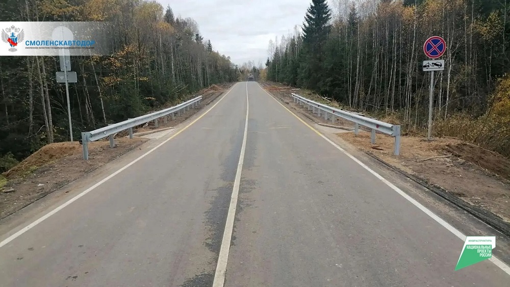 В Холм-Жирковском округе близится к завершению ремонт автодороги