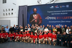 В Смоленске вручили медали общественного признания «Отец солдата»