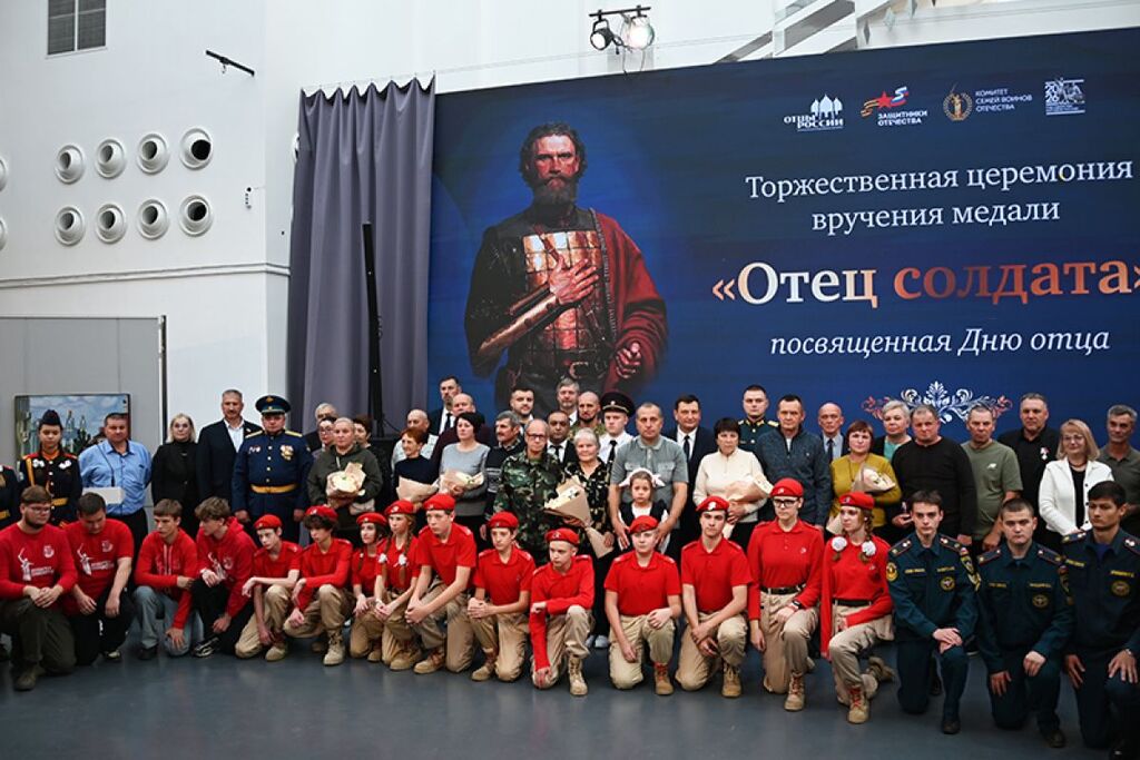В Смоленске вручили медали общественного признания «Отец солдата»