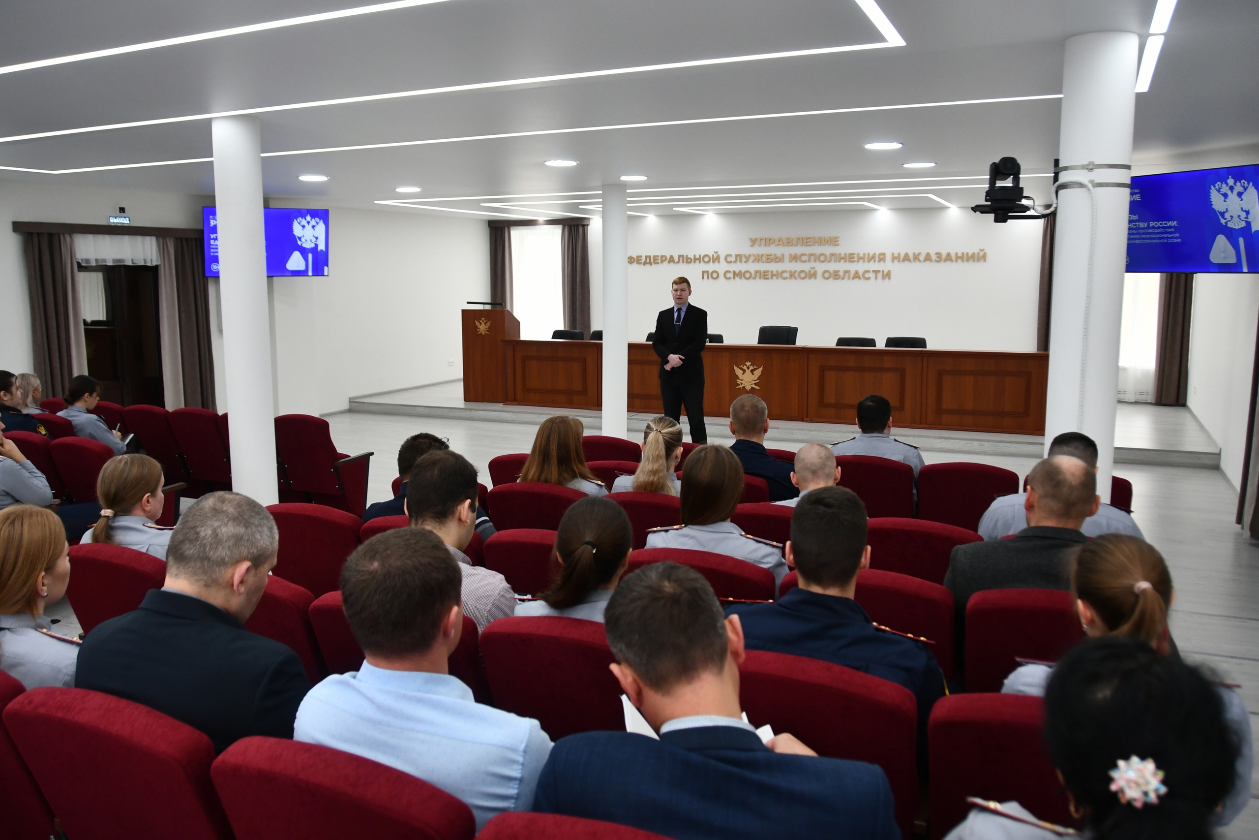 В смоленском УФСИН обсудили вопросы сохранения единства России