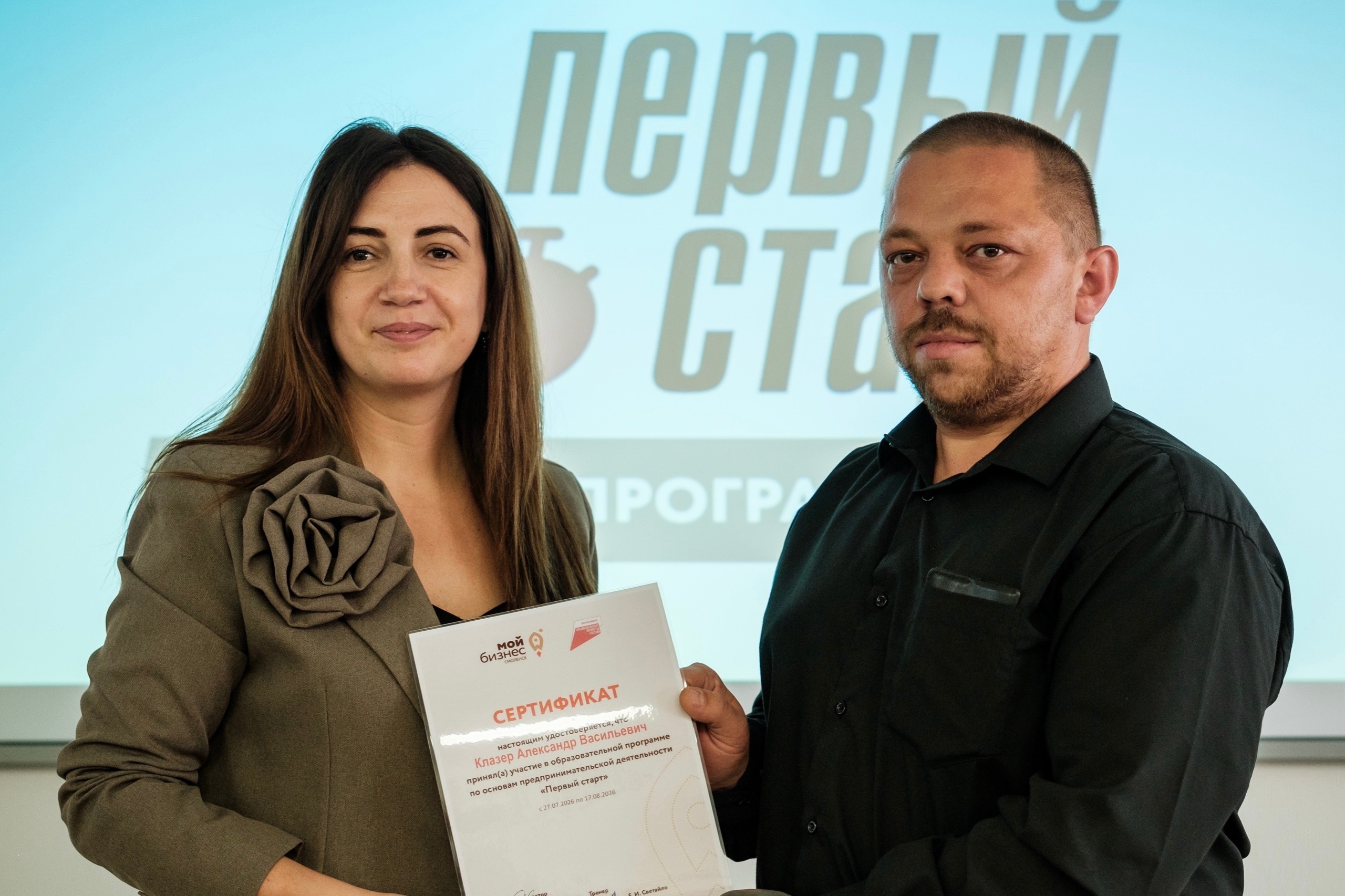 В Смоленской области участники СВО осваивают предпринимательство