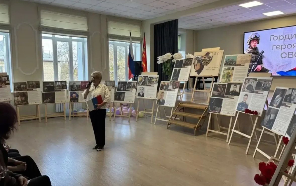 Фотовыставку «Мы помним ваши имена…» представили студентам Смоленского педколледжа