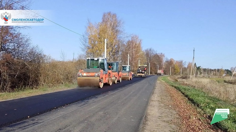 В Руднянском округе Смоленской области ремонтируют автодорогу