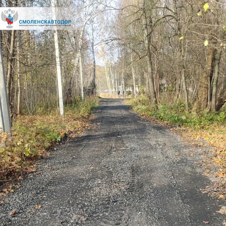 Смоленскавтодор улучшил дорожное покрытие на улице Нижняя Дубровенка