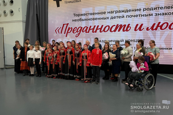 Подвиг длиною в жизнь