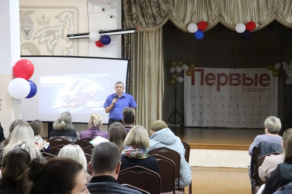 В Смоленске железнодорожники провели общешкольное родительское собрание