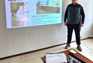 В Сафонове предприятие готовит инструкторов по бережливому производству 