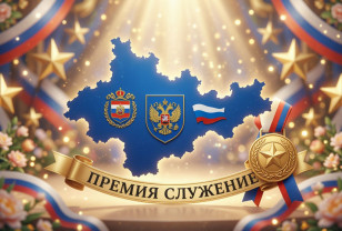 Смоленская область готовится к участию в Премии «Служение»