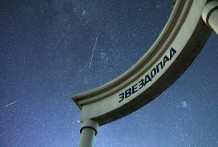 Россияне в ноябре смогут увидеть два интенсивных метеорных потока