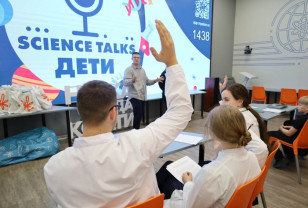 От двигателя внутреннего сгорания до биотоплива: в ИЦАЭ Смоленска прошёл «Science talks. Дети»