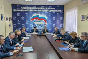 В Смоленске определили повестку XXXVI Конференции регионального отделения «Единой России»