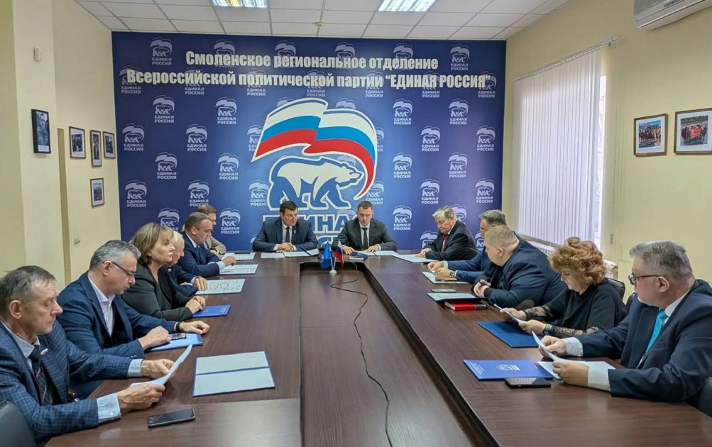 В Смоленске определили повестку XXXVI Конференции регионального отделения «Единой России»