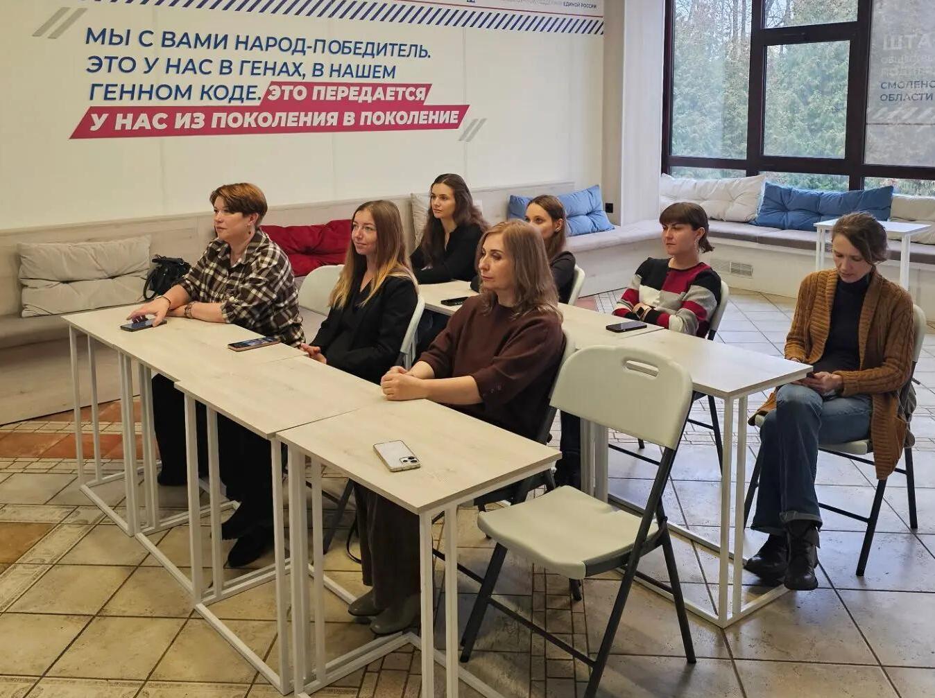 Смоленские общественники посетят всероссийский конгресс наблюдателей