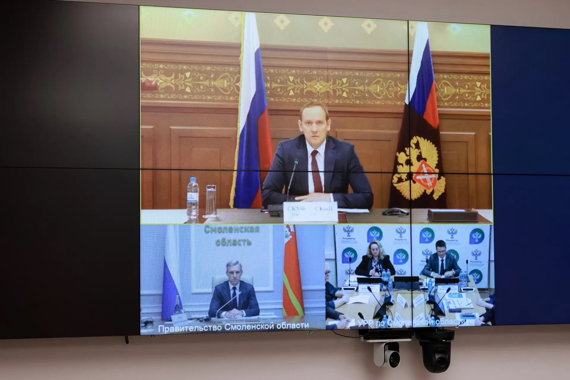 Стало известно имя нового руководителя Управления Росреестра по Смоленской области