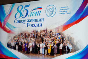В Смоленске отметили юбилей Союза женщин России